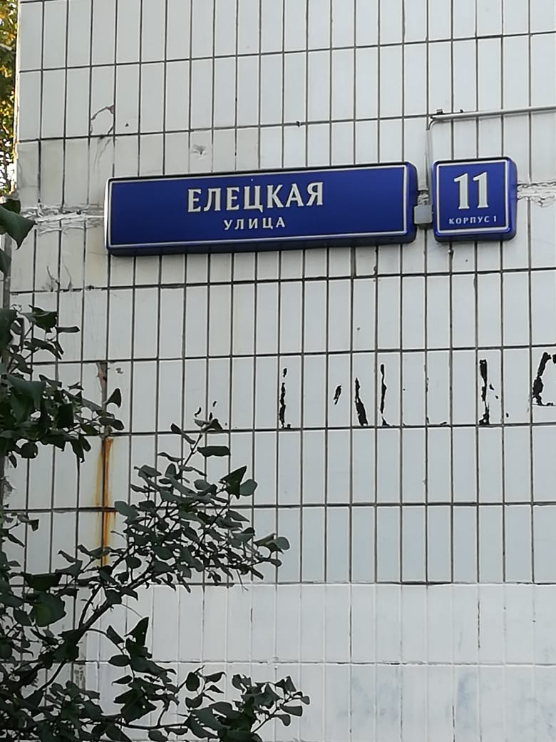 1-комнатная квартира, 36.1 м² - фото 12