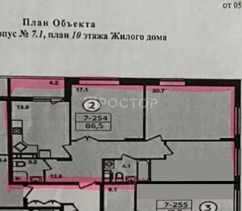 3-комнатная квартира, 84 м² - фото 8