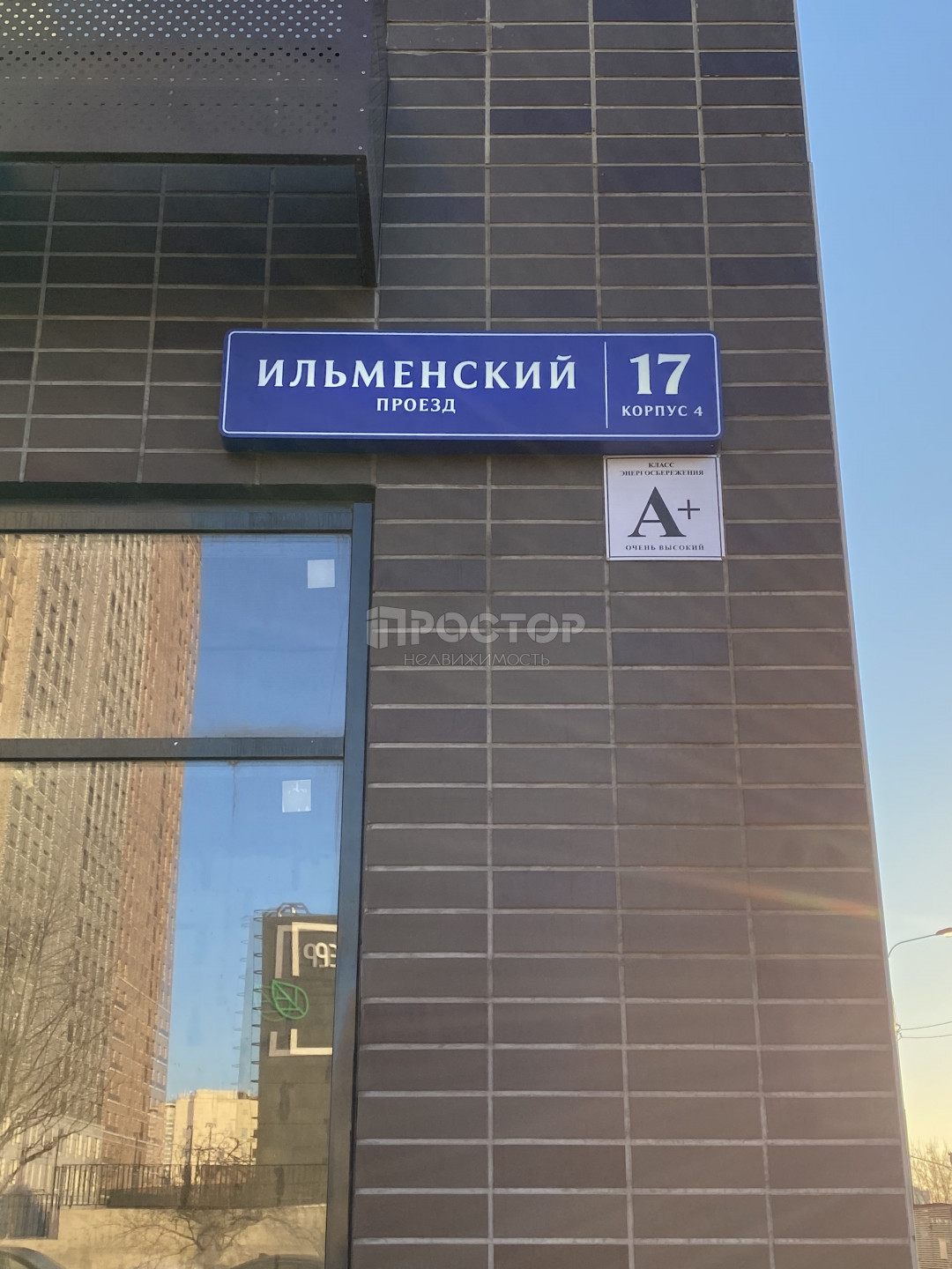 1-комнатная квартира, 40 м² - фото 3