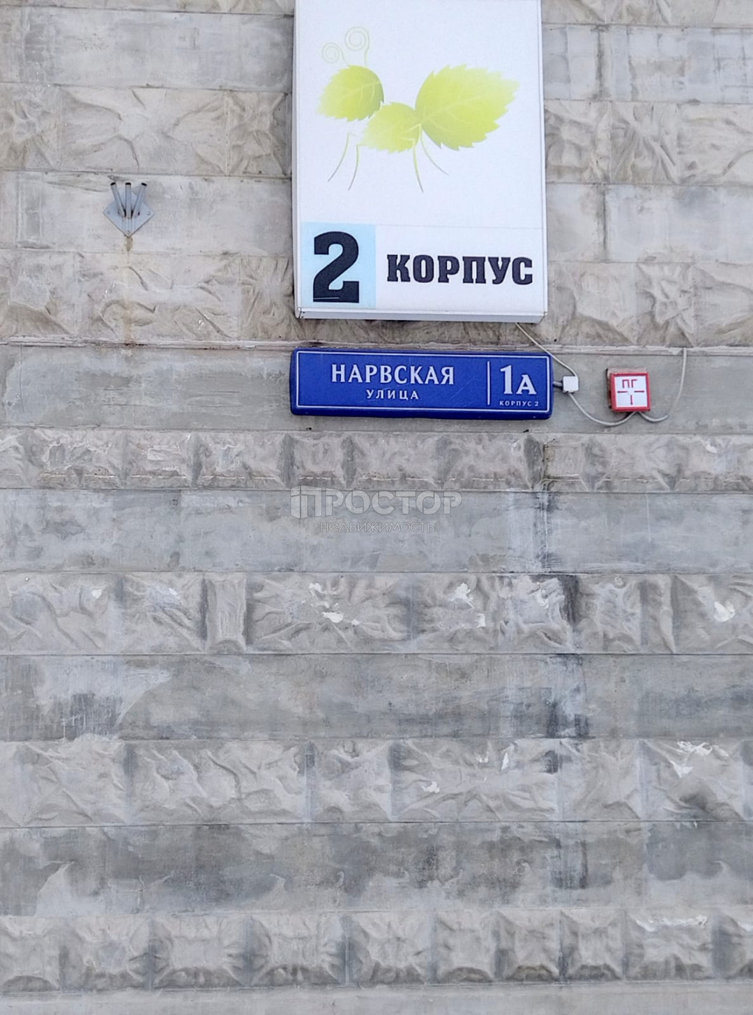 2-комнатная квартира, 50.4 м² - фото 21