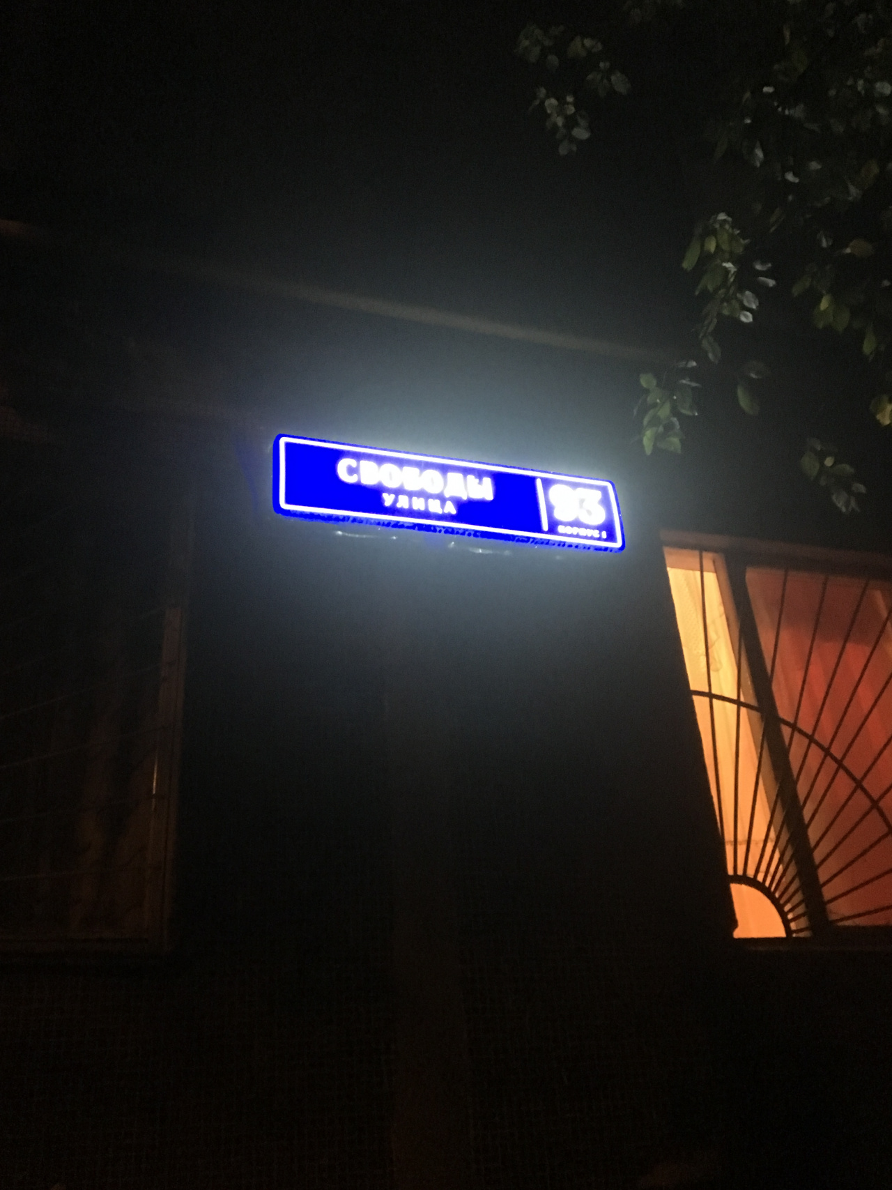 1-комнатная квартира, 32 м² - фото 9