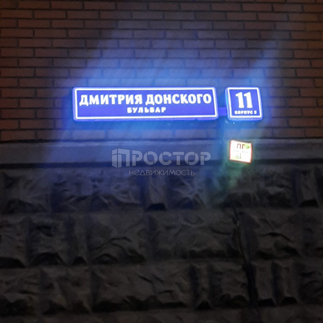 1-комнатная квартира, 38 м² - фото 2
