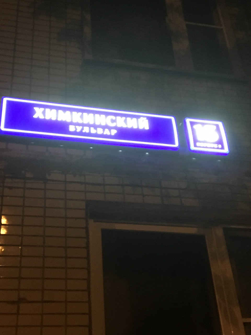 1-комнатная квартира, 39 м² - фото 20
