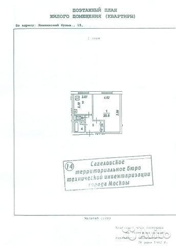 1-комнатная квартира, 39 м² - фото 19