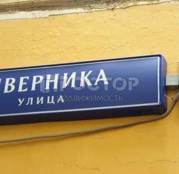Купить квартиру