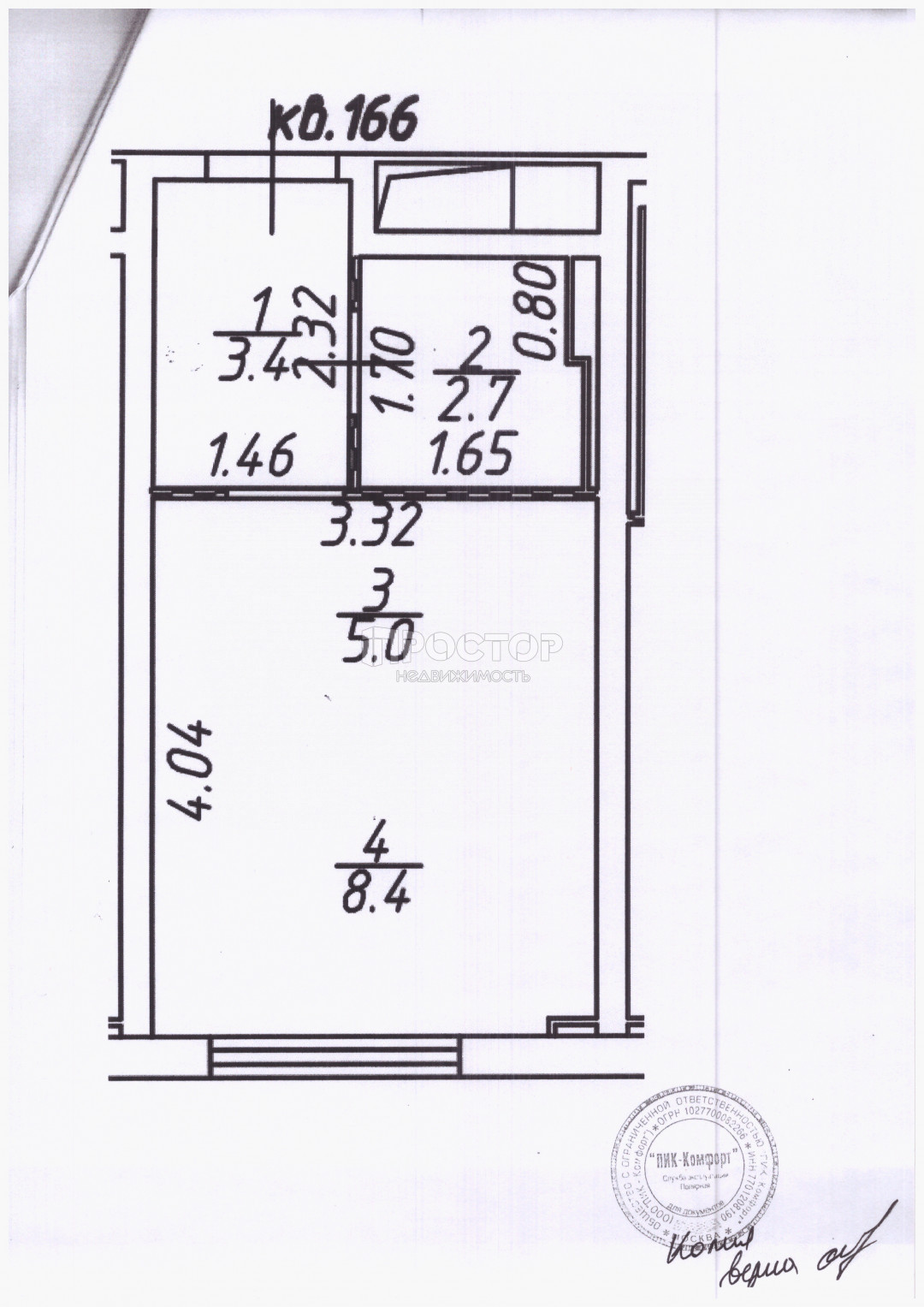 1-комнатная квартира, 19.5 м² - фото 14