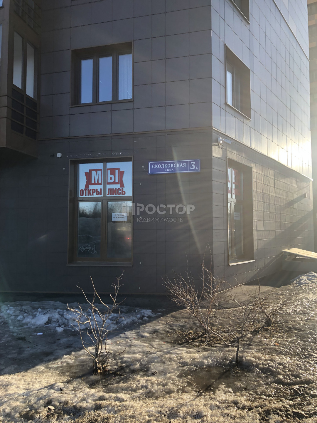 1-комнатная квартира, 38.2 м² - фото 3