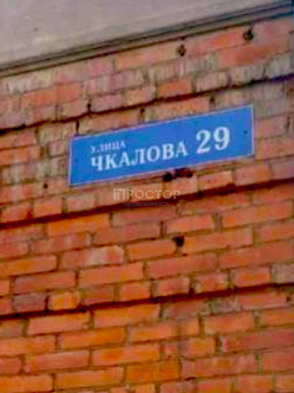 3-комнатная квартира, 66 м² - фото 4