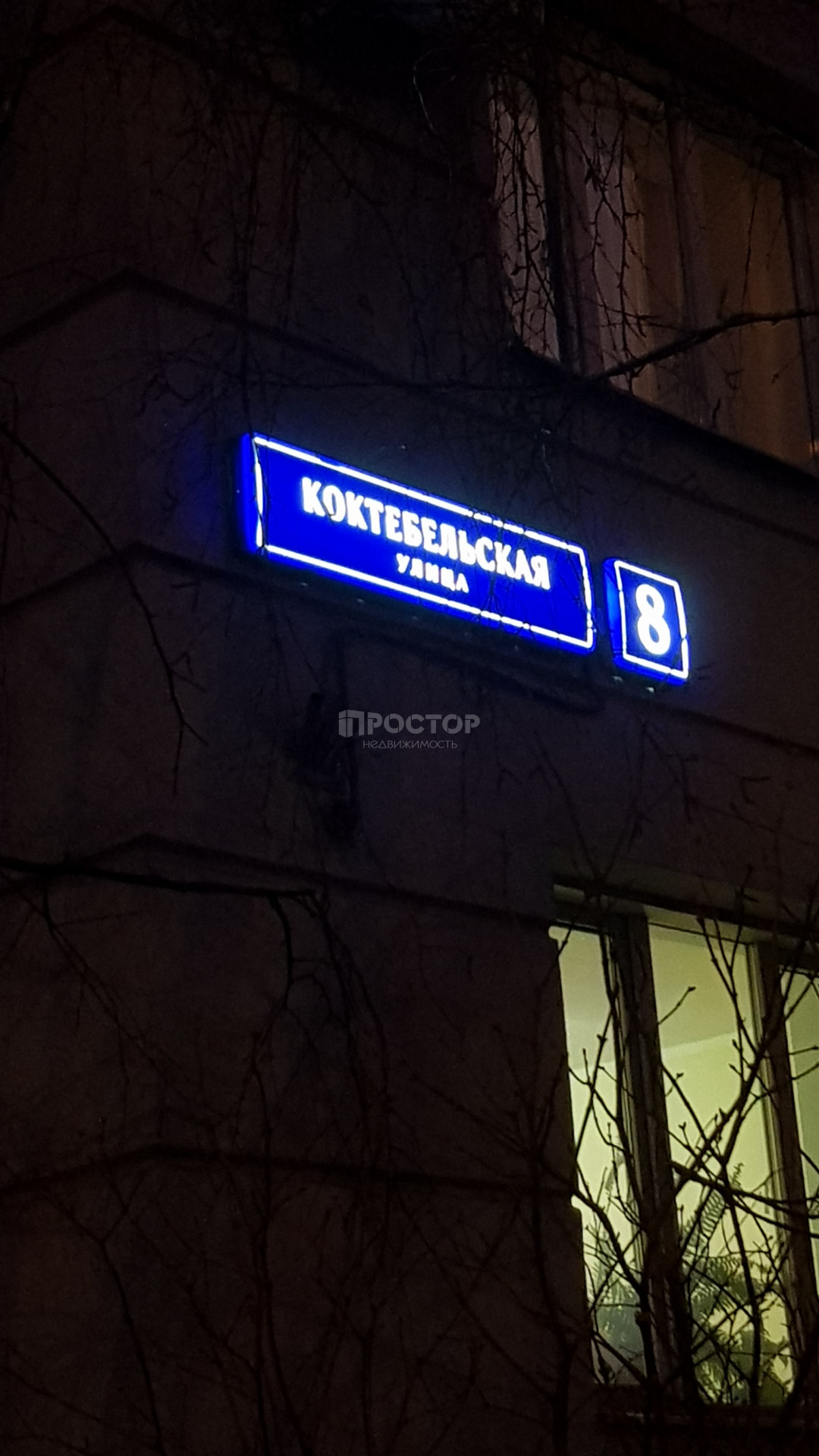 2-комнатная квартира, 72.8 м² - фото 3