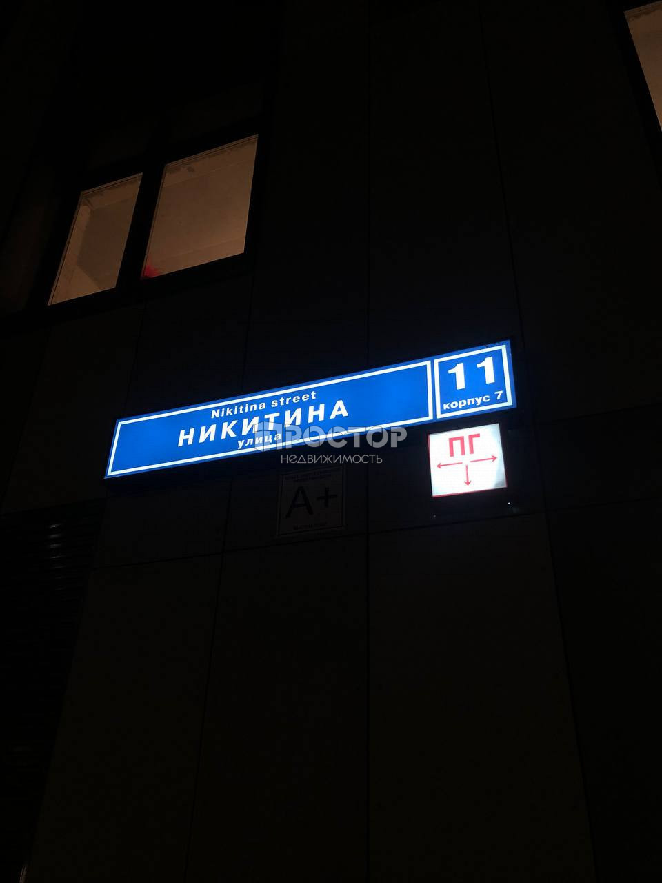 1-комнатная квартира, 43 м² - фото 12