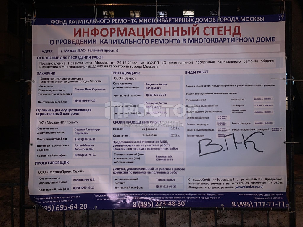 1-комнатная квартира, 48 м² - фото 20