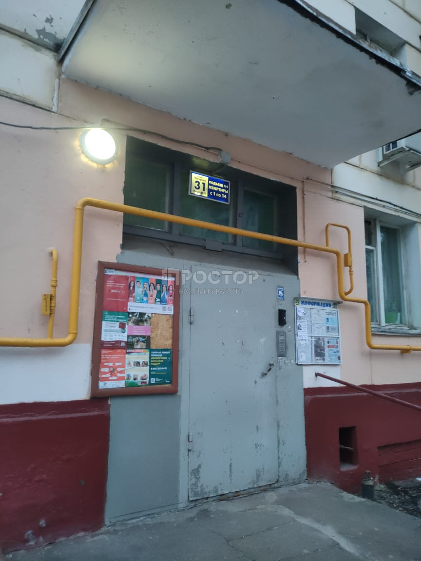 2-комнатная квартира, 44.9 м² - фото 14