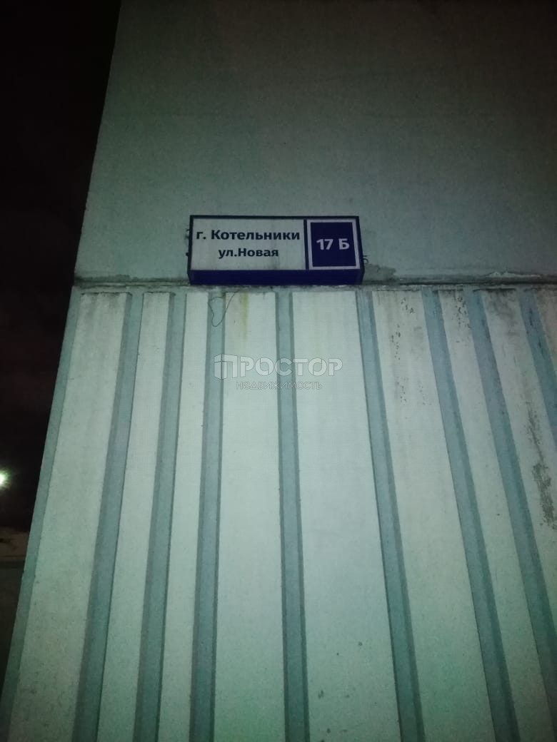 2-комнатная квартира, 54 м² - фото 10