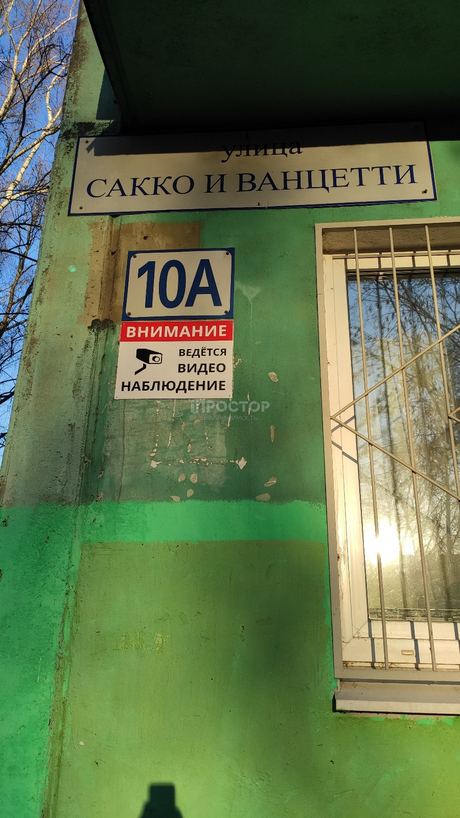 2-комнатная квартира, 45.2 м² - фото 13