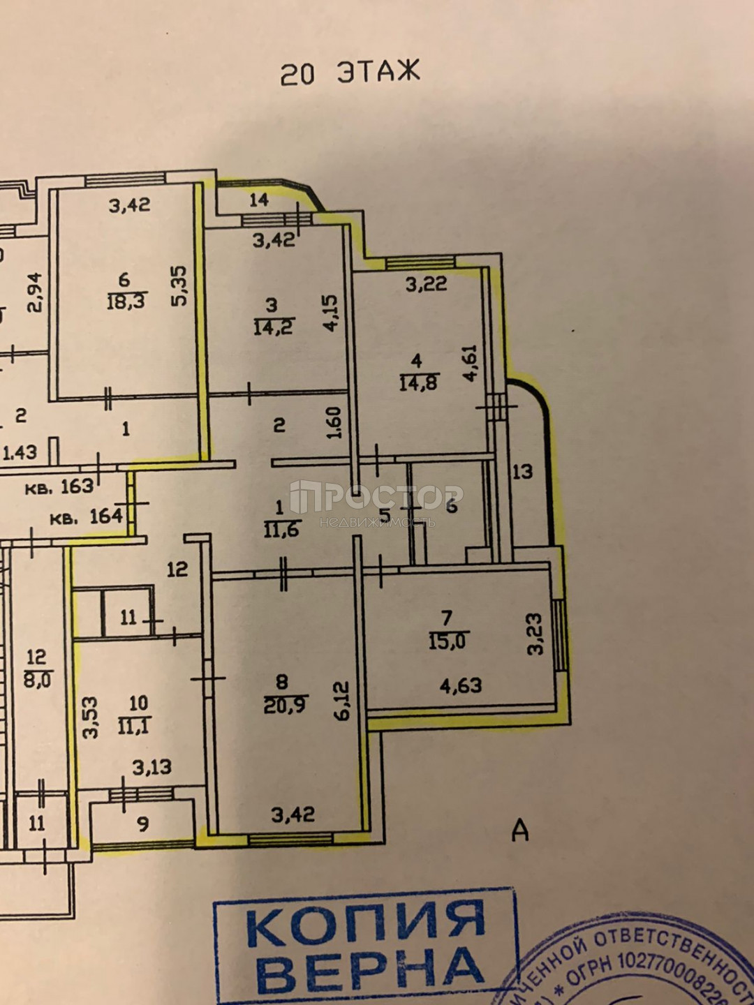 4-комнатная квартира, 105.7 м² - фото 24