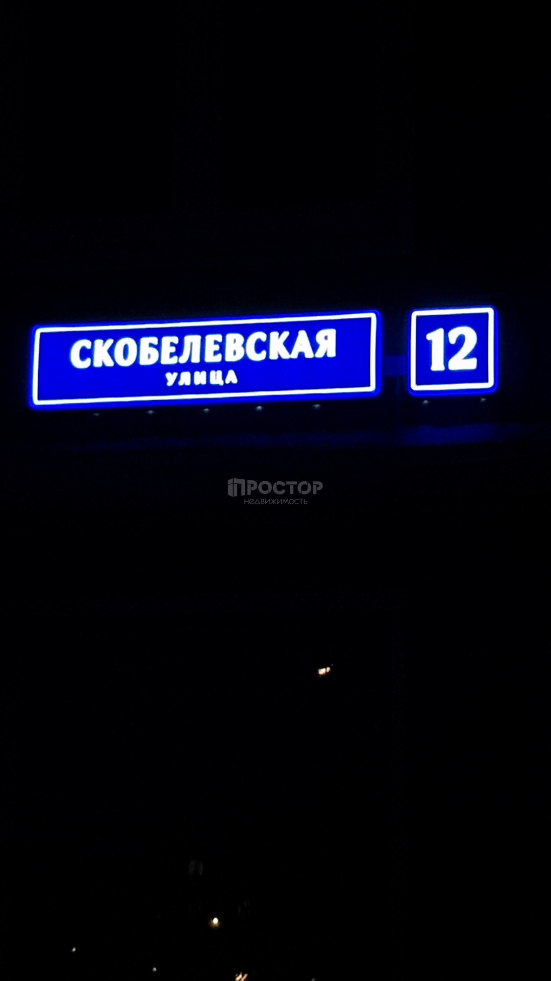 4-комнатная квартира, 98.3 м² - фото 3