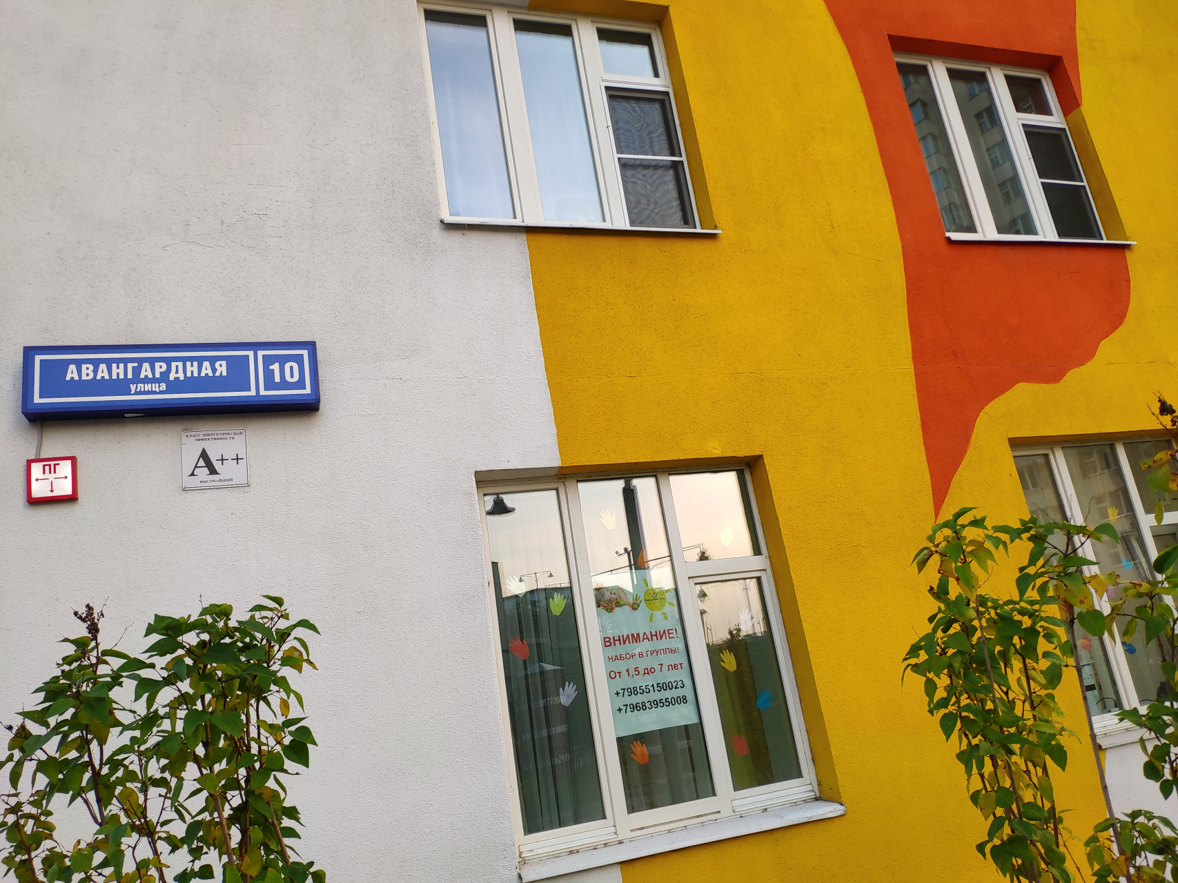 Купить Квартиру Авангардная Улица Москва