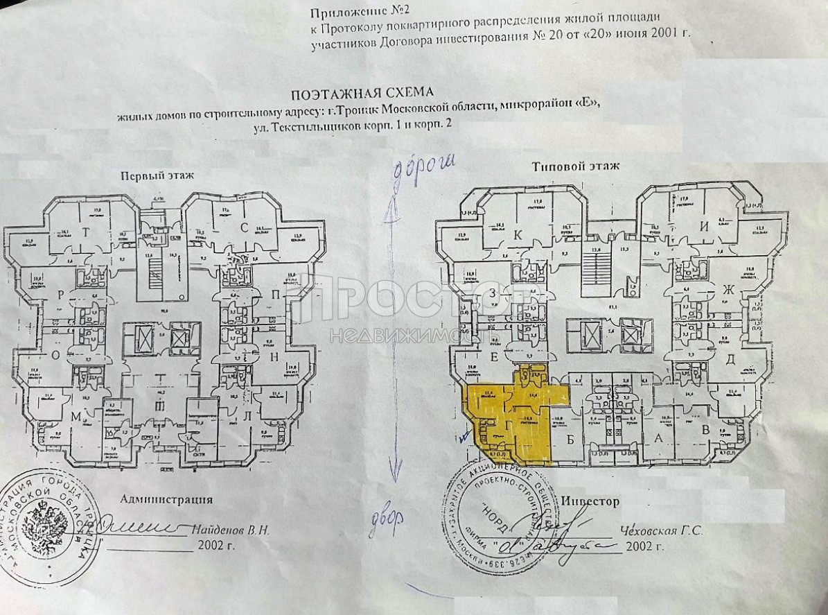 2-комнатная квартира, 56.3 м² - фото 2