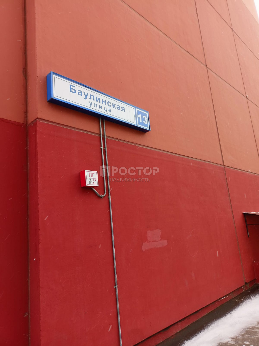 2-комнатная квартира, 68.2 м² - фото 3