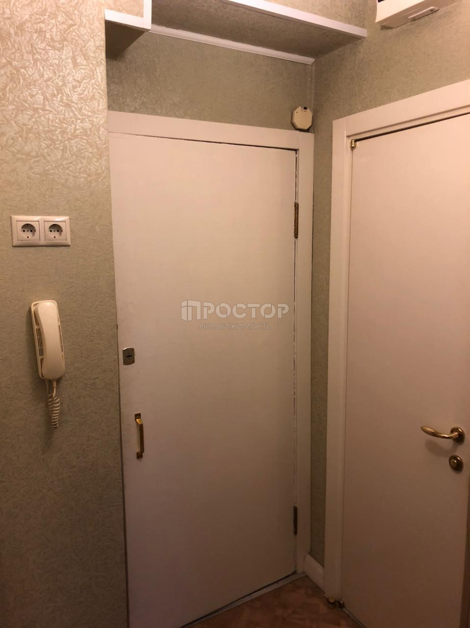 Купить квартиру