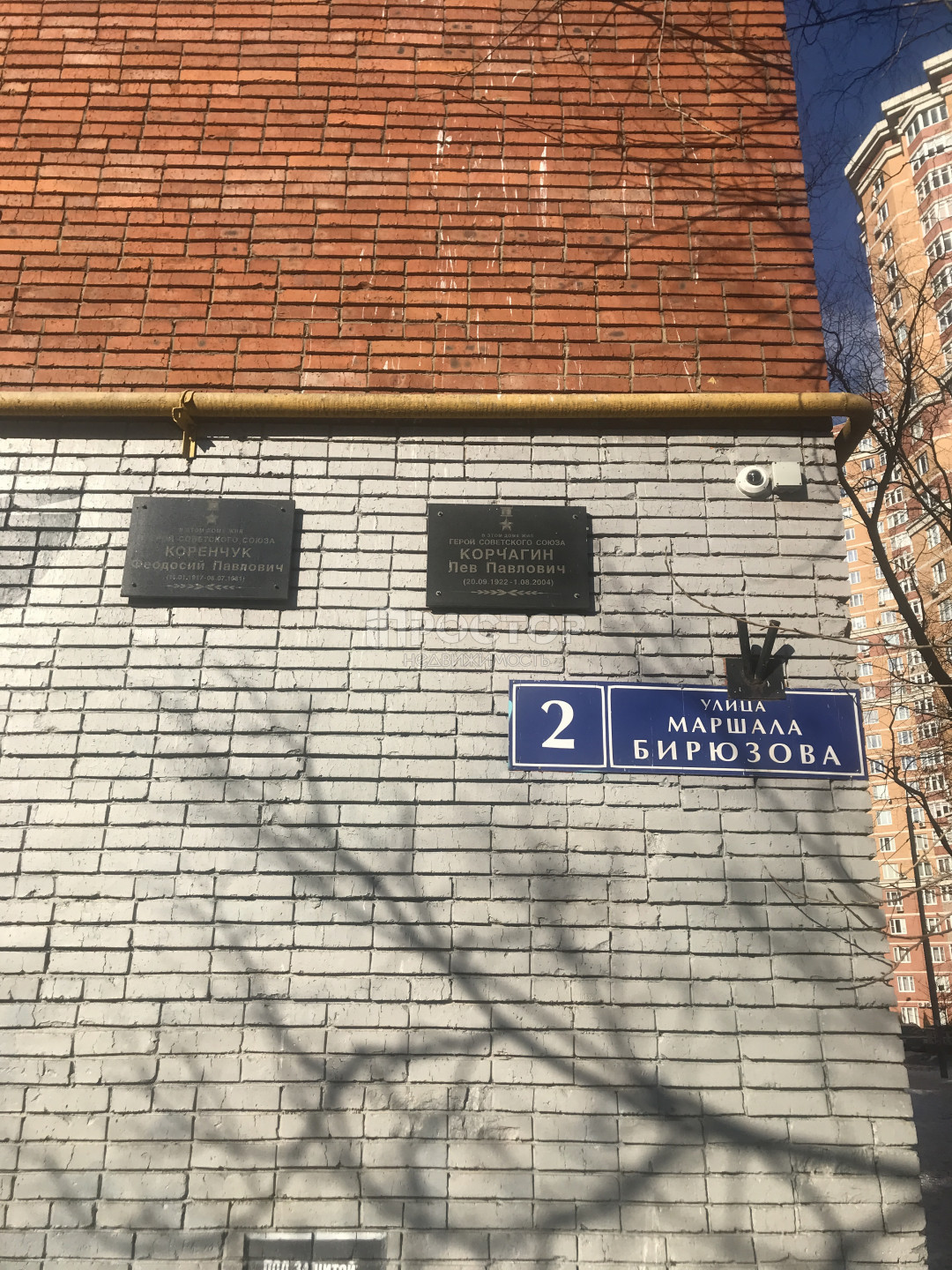 Купить квартиру