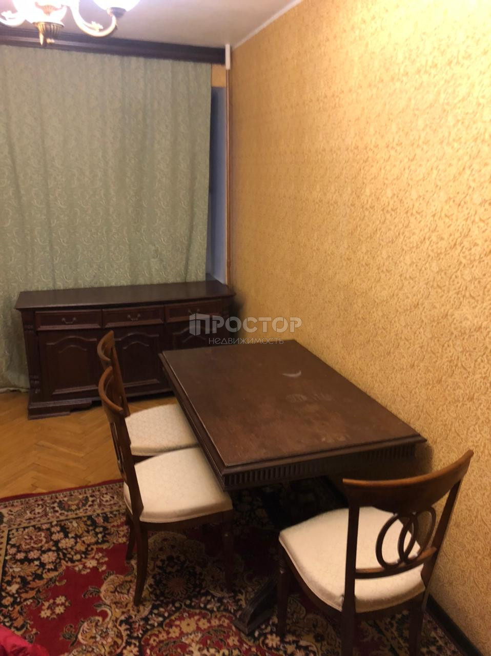 Купить квартиру