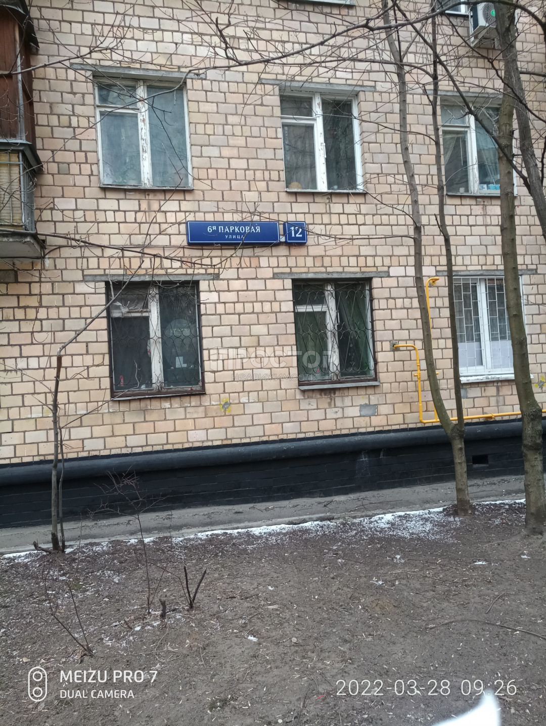 1-комнатная квартира, 32 м² - фото 7
