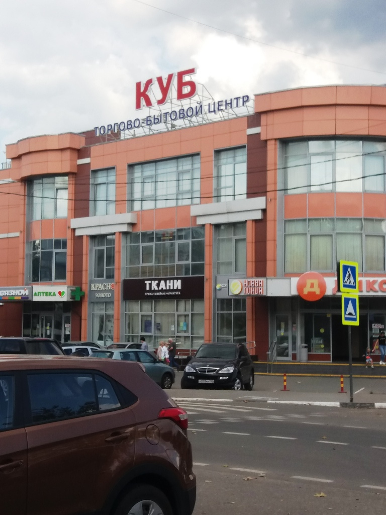 3-комнатная квартира, 57 м² - фото 6