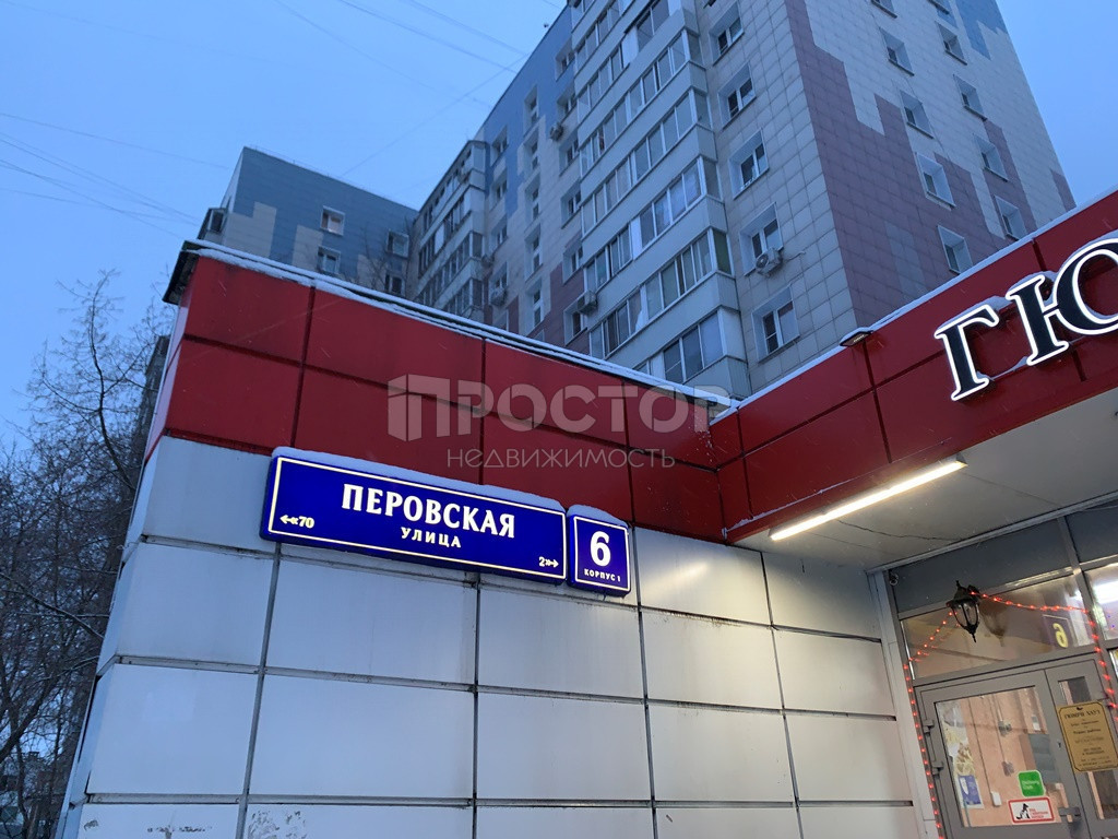 2-комнатная квартира, 47.3 м² - фото 16
