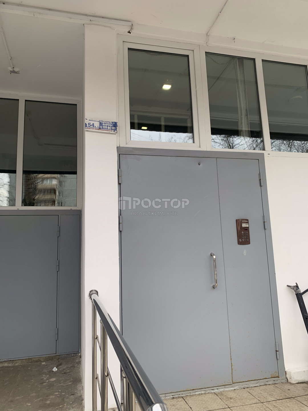 2-комнатная квартира, 53.7 м² - фото 2