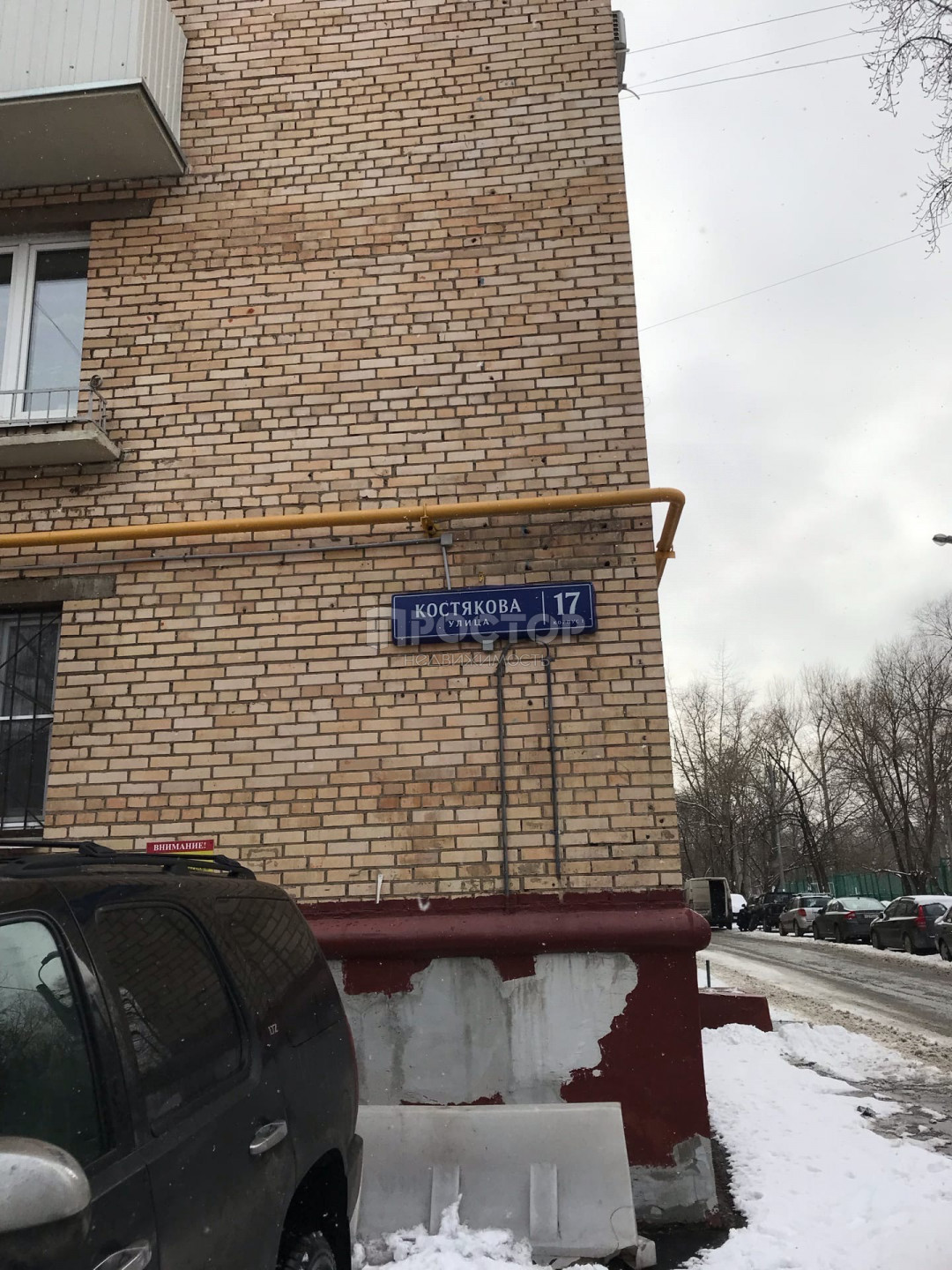 1-комнатная квартира, 33.7 м² - фото 11