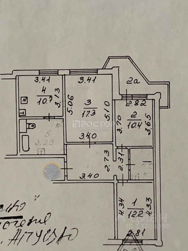 3-комнатная квартира, 74.6 м² - фото 10