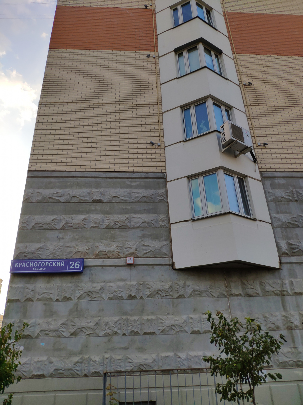 1-комнатная квартира, 39.8 м² - фото 20