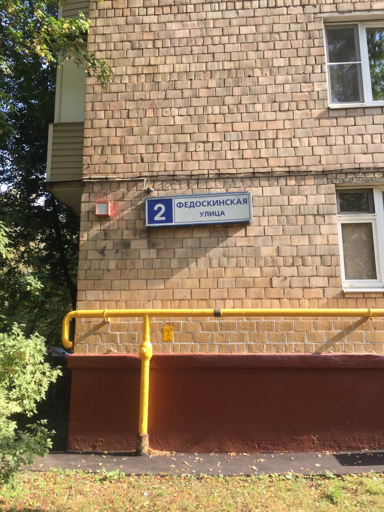 2-комнатная квартира, 42 м² - фото 16