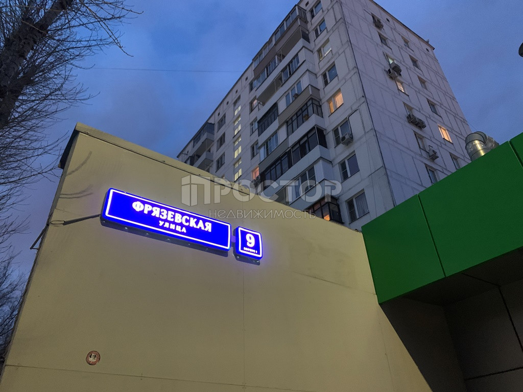 1-комнатная квартира, 36 м² - фото 14