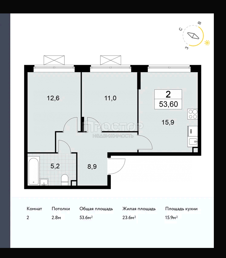 2-комнатная квартира, 53.6 м² - фото 2