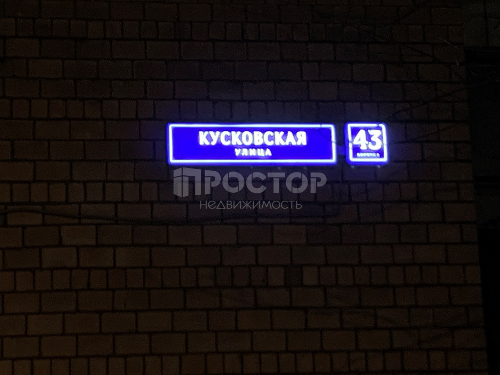 1-комнатная квартира, 31 м² - фото 7
