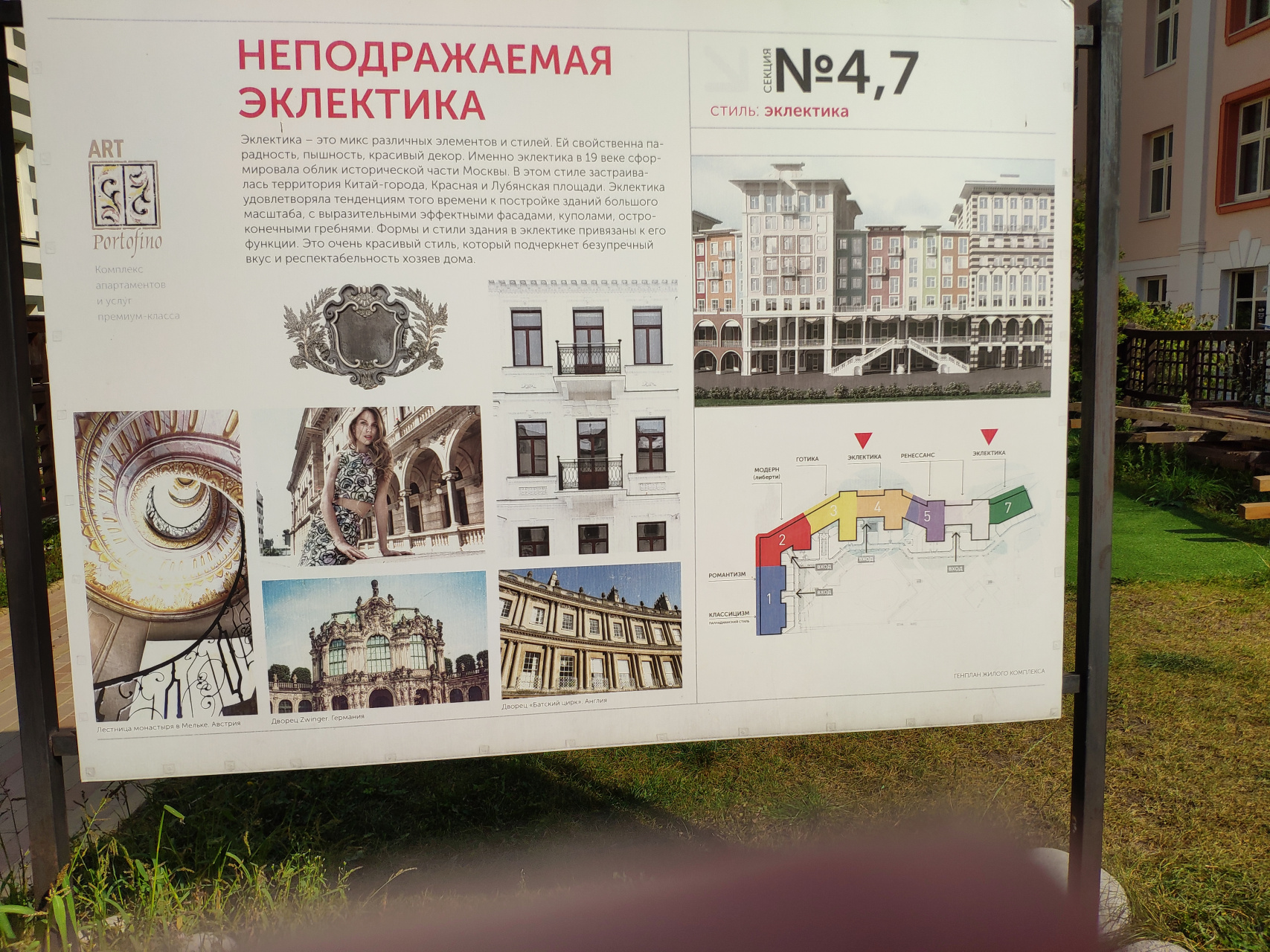 1-комнатная квартира, 33 м² - фото 14