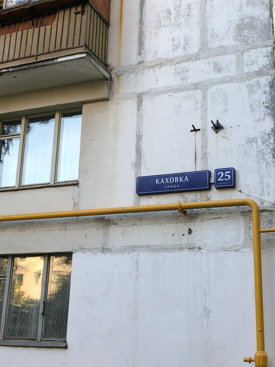 2-комнатная квартира, 38 м² - фото 3