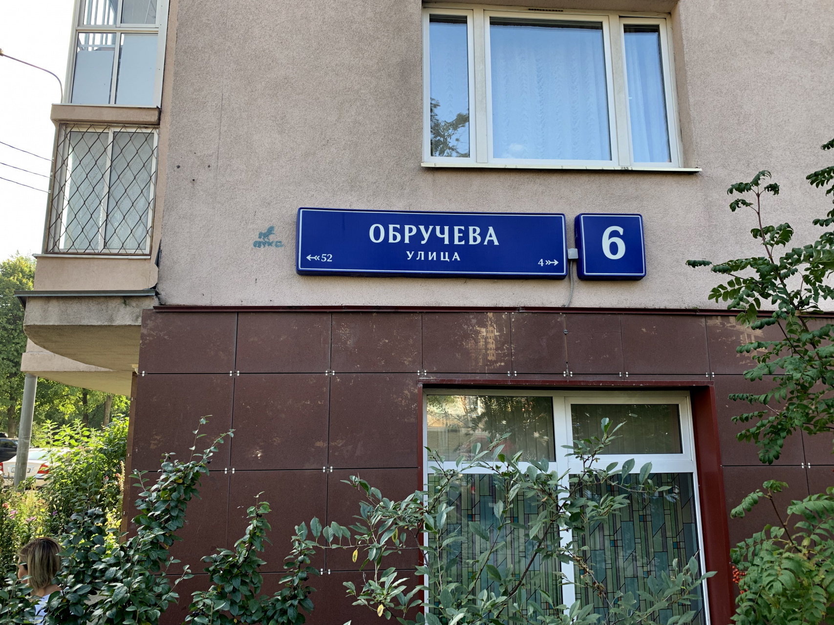 2-комнатная квартира, 52.2 м² - фото 23