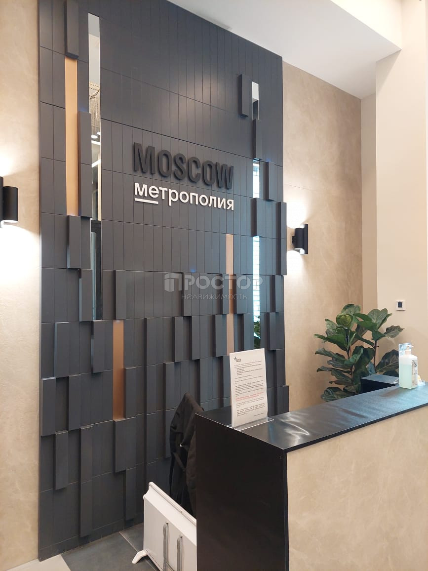 1-комнатная квартира, 35.8 м² - фото 5