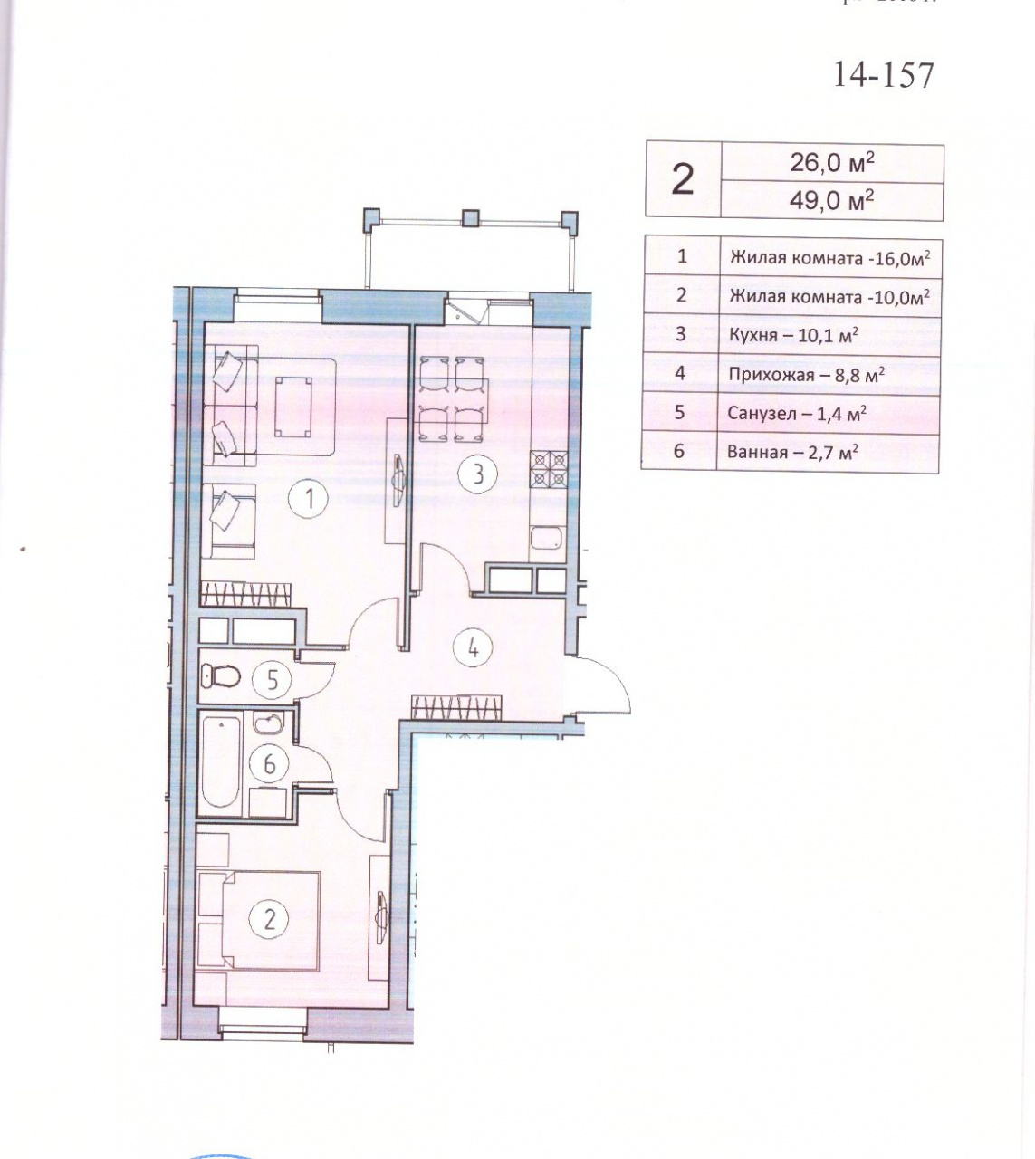 3-комнатная квартира, 80 м² - фото 4