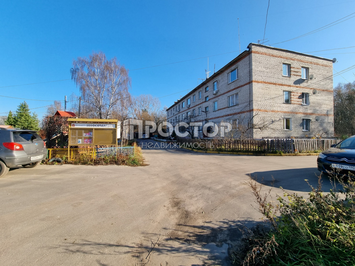 1-комнатная квартира, 33 м² - фото 2