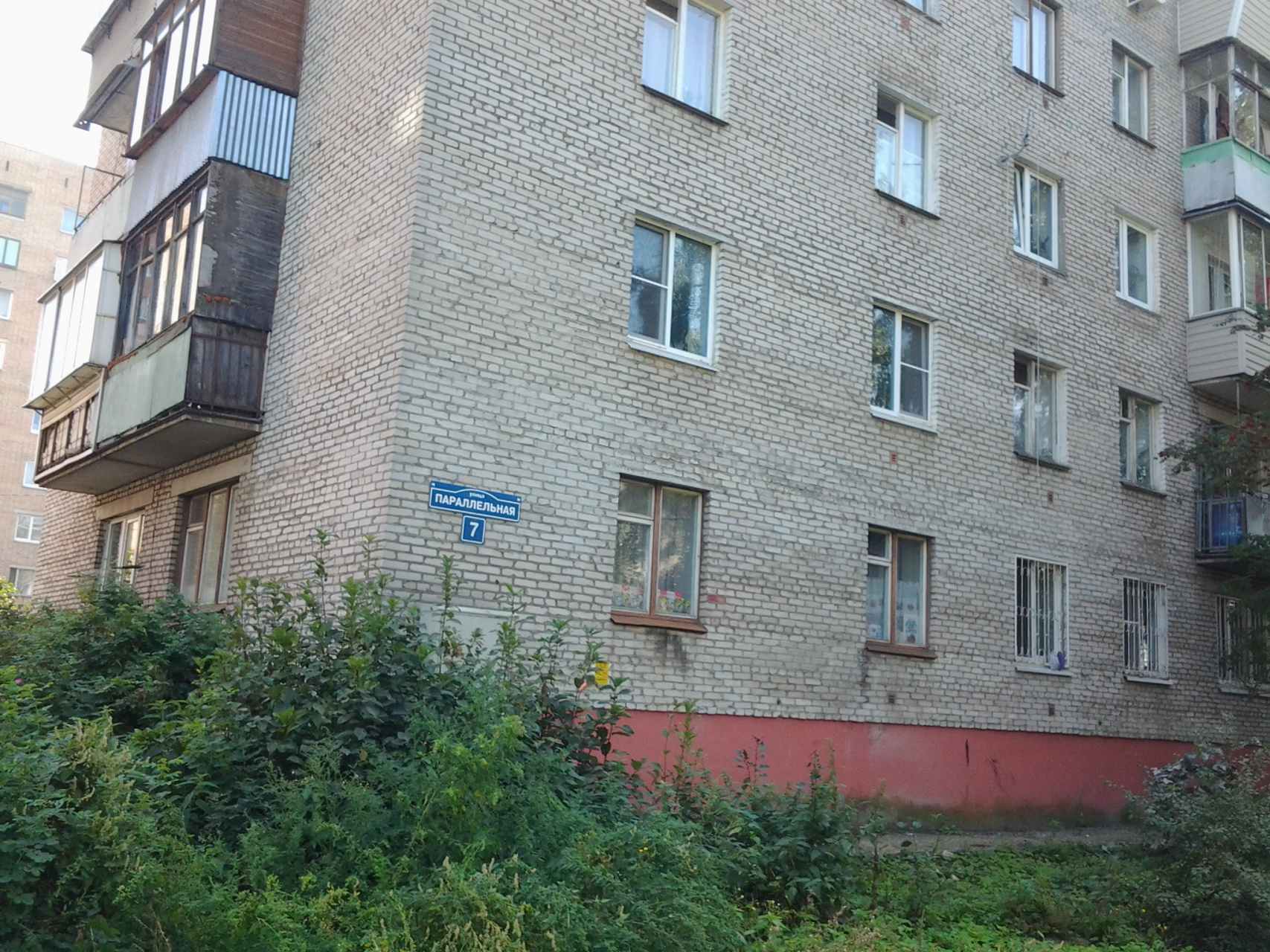 2-комнатная квартира, 44.3 м² - фото 3