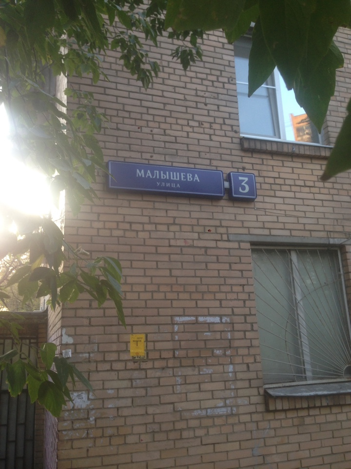 2-комнатная квартира, 43 м² - фото 9