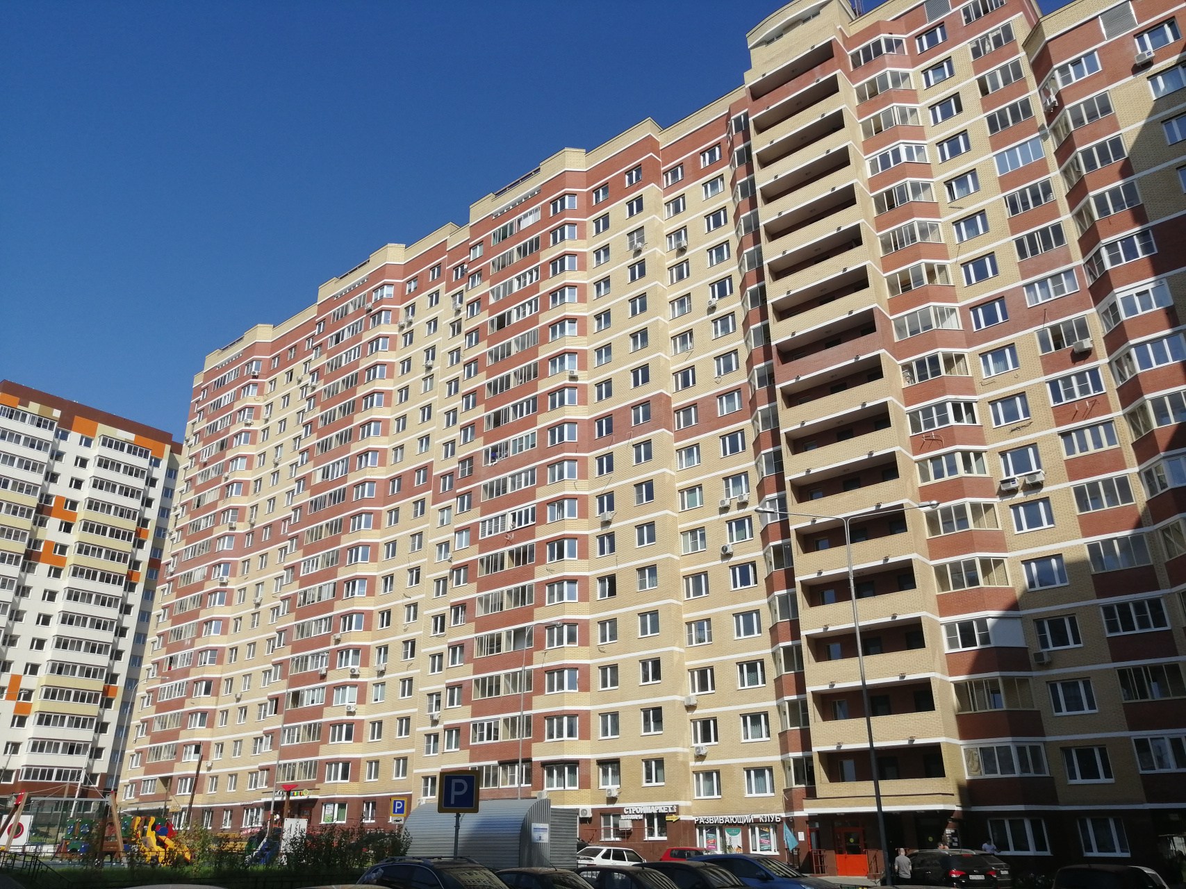 1-комнатная квартира, 45.8 м² - фото 2