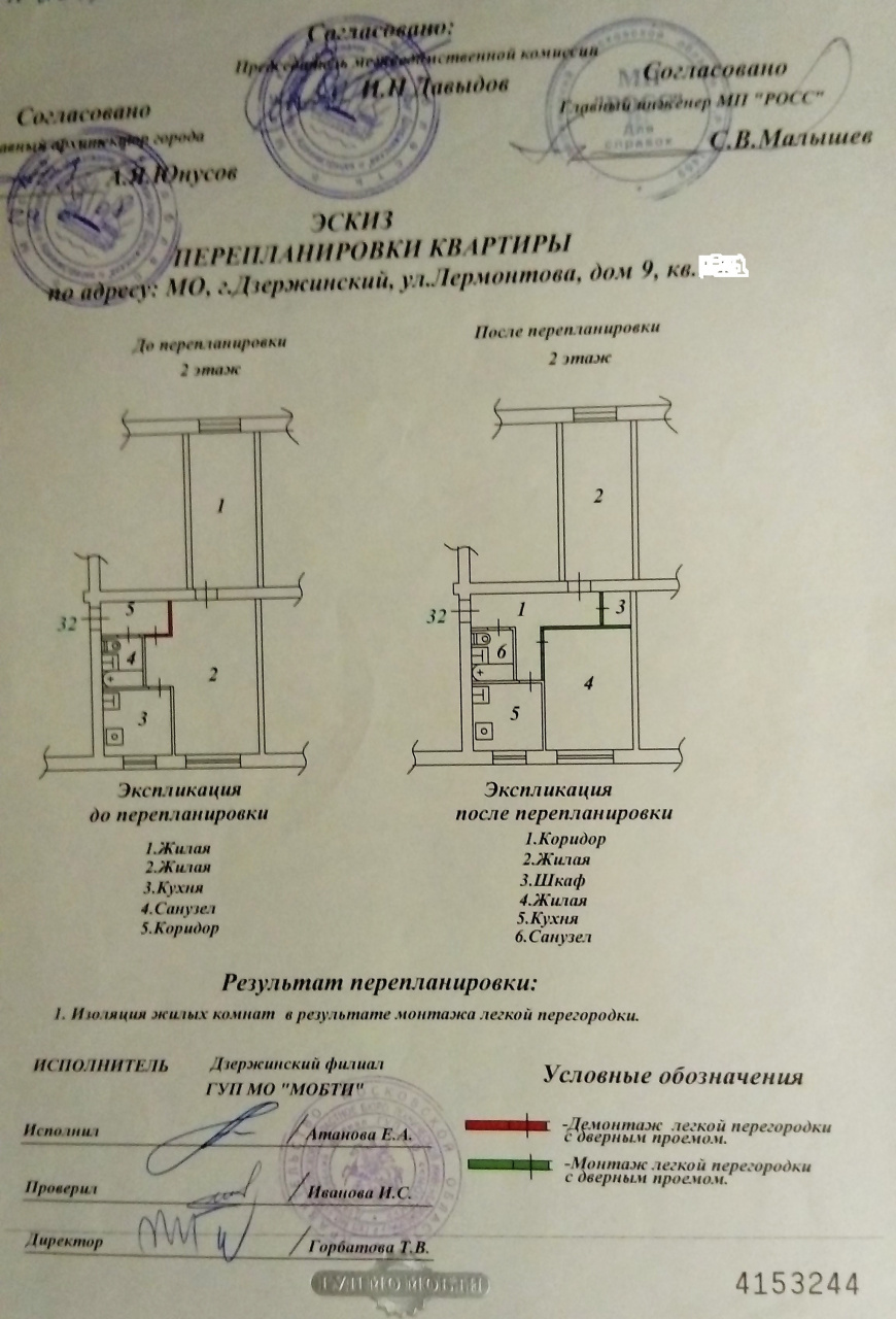 2-комнатная квартира, 43.4 м² - фото 18