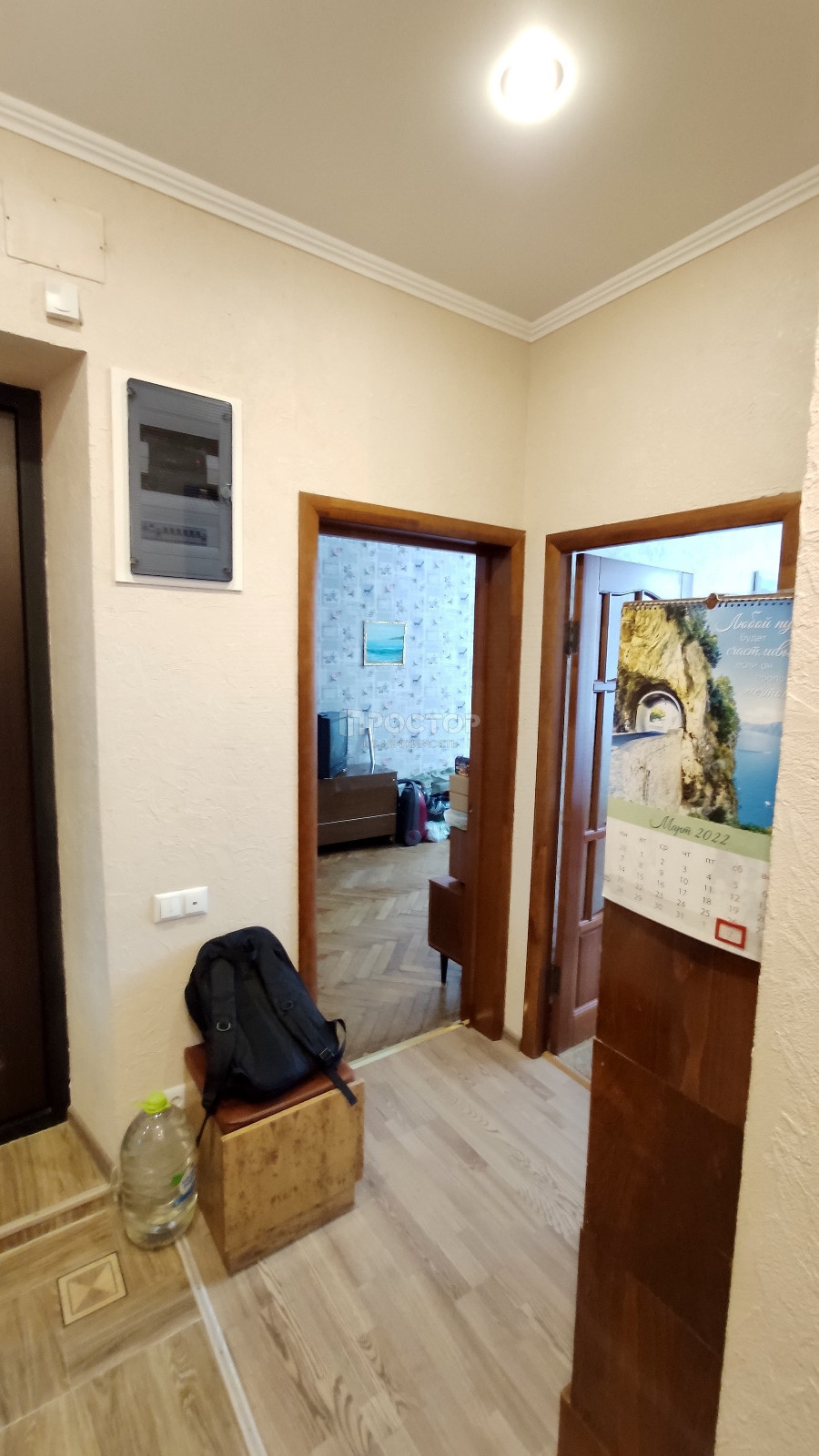 3-комнатная квартира, 81.1 м² - фото 5
