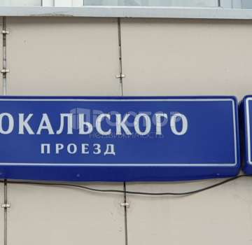 Купить квартиру