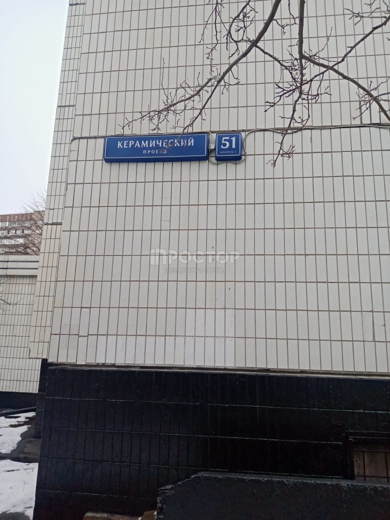 1-комнатная квартира, 38.1 м² - фото 4